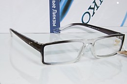 От 250 рублей.